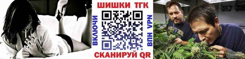 Как найти закладки Находка ГАШ КОКАИН Мефедрон АМФ Конопля