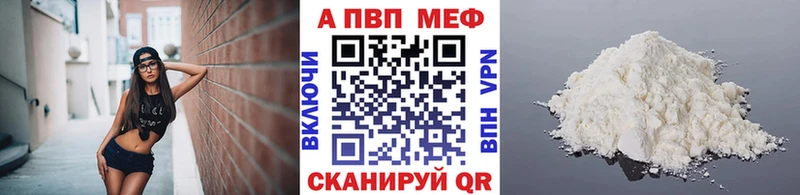 наркошоп  Находка  Alpha-PVP крисы CK 