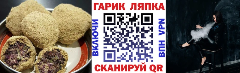 Еда ТГК марихуана  купить  сайты  Находка 