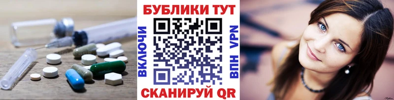 блэк спрут tor Находка ЭКСТАЗИ 99%