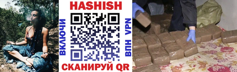 ГАШИШ 40% ТГК  наркота  кракен   Находка 