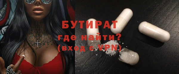 бошки Медвежьегорск