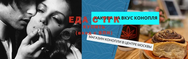 mix Медногорск