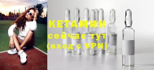 кристаллы Алексин
