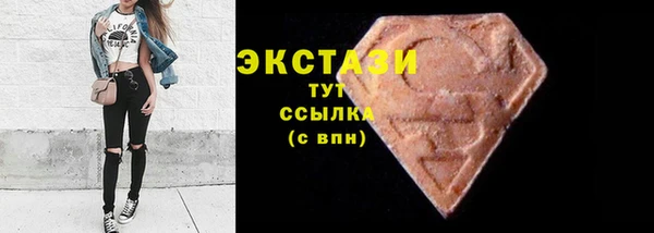 ГАЛЛЮЦИНОГЕННЫЕ ГРИБЫ Алзамай