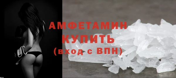 кристаллы Алексин