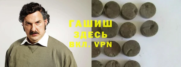 кристаллы Алексин