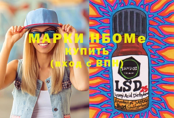 кокс Алексеевка