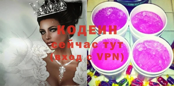 ГАЛЛЮЦИНОГЕННЫЕ ГРИБЫ Алзамай