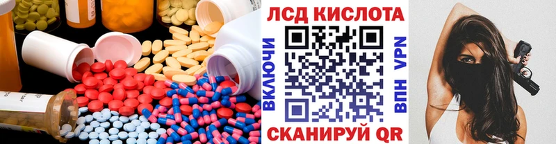 MEGA вход  Находка  LSD-25 экстази кислота 