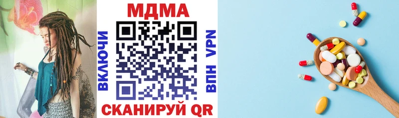 МДМА молли Находка