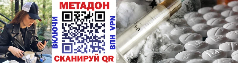 наркошоп  Находка  Метадон мёд 