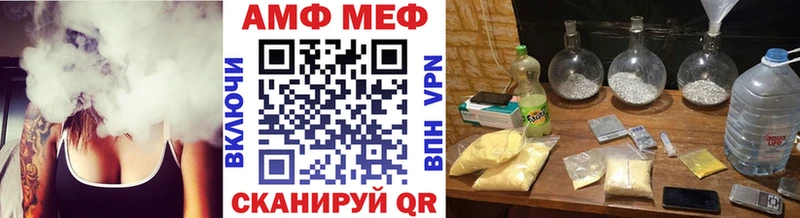 Первитин пудра  Находка 