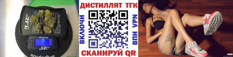ТГК вейп с тгк  Находка 